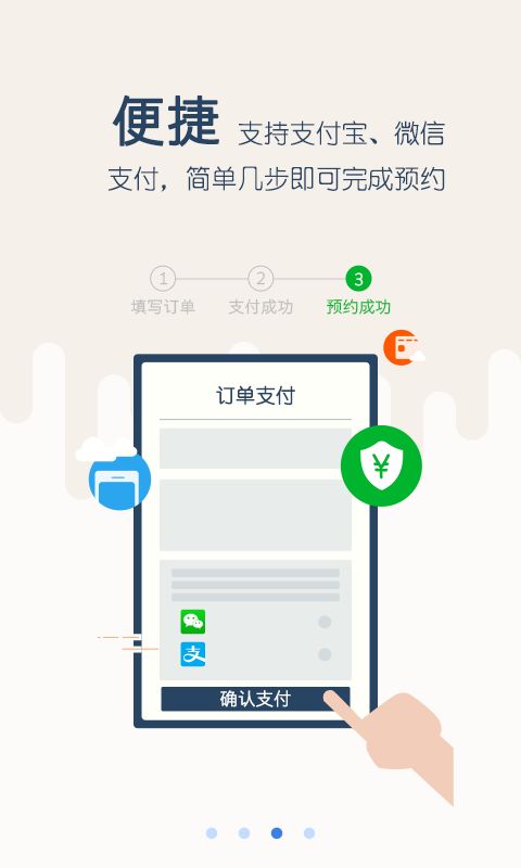 育兒大師最新版及手機版下載指南