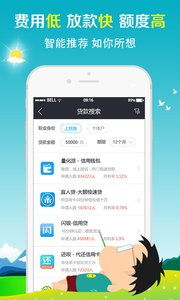 且信錢(qián)包 極速審核一鍵下款，便捷金融服務(wù)新體驗(yàn)