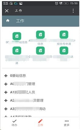 用勤哲Excel服務器無代碼構建會計師事務所管理系統 提升效率與合規性的智能解決方案