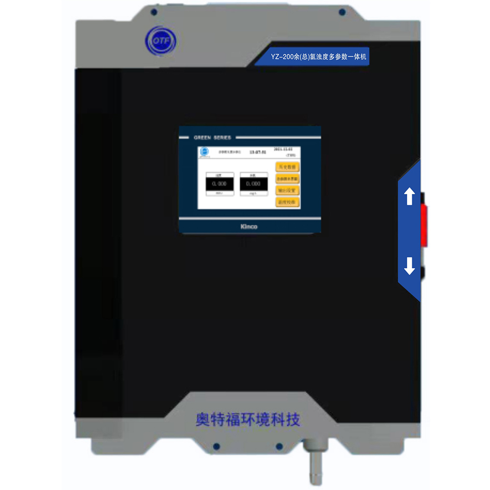 YZ-200余（總）氯濁度水質多參數在線檢測一體機